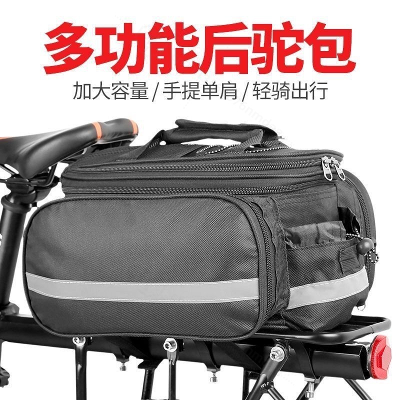 Mountain Biking Accessories - Large Capacity Bicycle Pannier Bag, Bike
