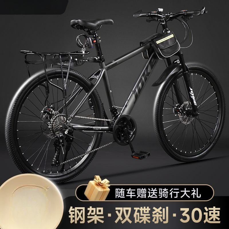Mountain adult bike variable s - đánh giá và giá Mountain Biking Youth