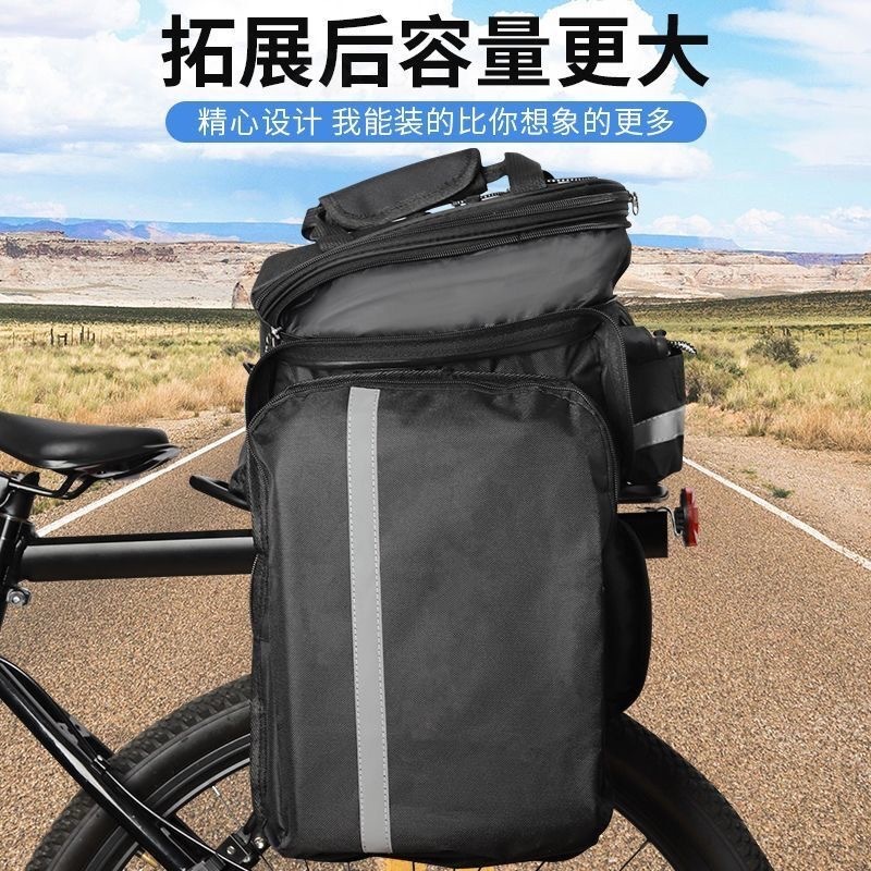 Large Capacity Bicycle Pannier - đánh giá và giá Mountain Biking Accessories